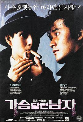 韩国妈妈电影 迷雾追踪 海报