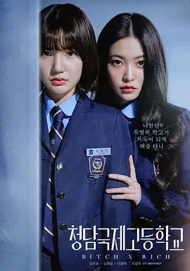 韩国妈妈电影 第七病房 剧照