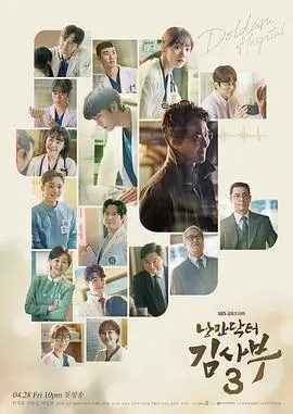 韩国妈妈电影 青春合作社 剧照