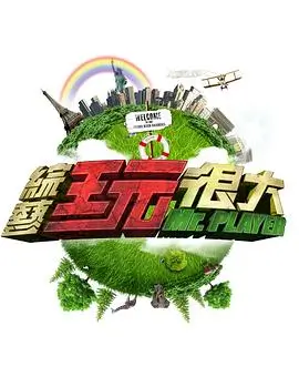 韩国妈妈电影 密室大逃脱 综艺