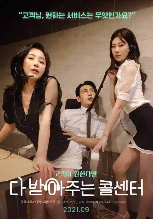 韩国妈妈电影 星之轨迹 动漫